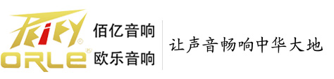 領(lǐng)陽(yáng)舞臺(tái)燈光